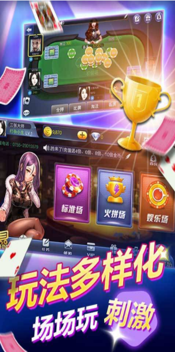 蓝月娱乐棋牌4.2版本