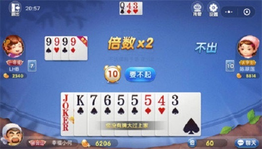 786cc棋牌的713.5版游戏大厅